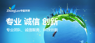 專(zhuān)業(yè)創(chuàng  )新誠信
